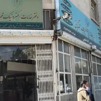 استخدام کاربر دفتر خدمات قضایی