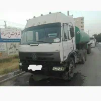 کشنده تی سیصد