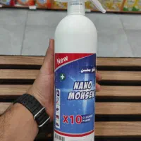 نانو محسن چربی زدا و جرم گیر  سالید مجیک