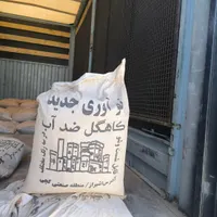 کاهگل نانو قابل شستشو برای نمای بیرون و داخل
