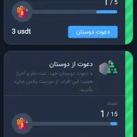 موربیت میلی بلو بانک ویپاد ملی گلد بانکت