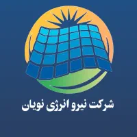 برق خورشیدی و برق اضطراری|خدمات پیشه و مهارت|شهرکرد, |دیوار