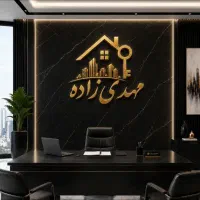 فایل‌های طلایی رهن و اجاره