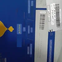 فرش ۹ متری|فرش|خرم‌آباد, |دیوار