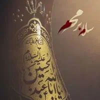 هیئت
