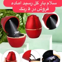 جعبه جواهر گل چراغ دار