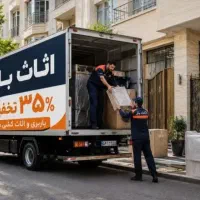 باربری کرج مهرشهر گوهردشت حصارک فردیس کارگرخالی