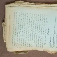 کتاب قدیمی|کتاب و مجله تاریخی|اردبیل, |دیوار