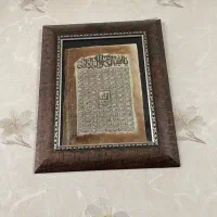 جلو مبلی میز|مبلمان خانگی و میز عسلی|مشهد, راه آهن|دیوار