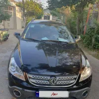 اچ سی کراس مشکی مدل ۹۷