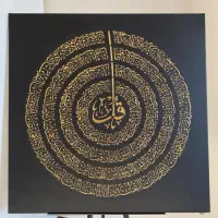 دستی|تابلو، نقاشی، عکس|اردبیل, |دیوار