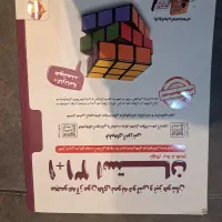 کتاب تست ۳۱ استان