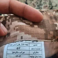 لباس نظامی مسیف خاکی|لباس|کرمانشاه, |دیوار