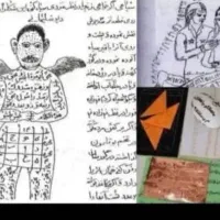 دعا یهودی تضمینی