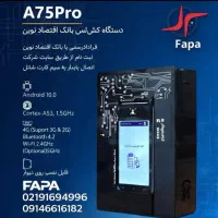 کارتخوان کشلس