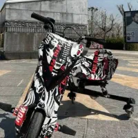 موتور دریفت