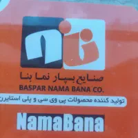 مهندس شیمی