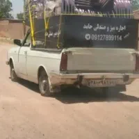 اجاره میژصندلی حامد
