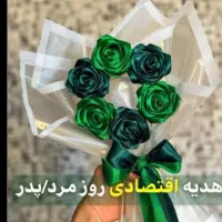 گل های ربانی زیبامون