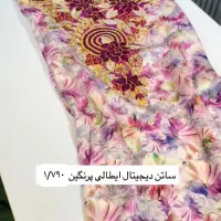 پارچه ی مخور|لباس|بندر کنگان, |دیوار