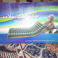 تشک بادی باپمپ برقی تک نفره