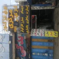 نیاز مند شاگرد خدمات چراغ برق و تنظیم موتور