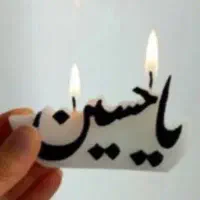 محرمی|مجسمه، تندیس، ماکت|کرمان, |دیوار