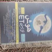 کتاب سمپاد ششم به هفتم