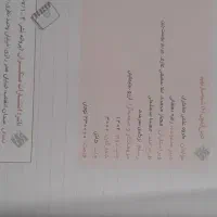 درس ازمون مبتکرانعدد کتاب کار خیلی سبز وهوش کمپلکس|کتاب و مجله آموزشی|تهران, شهرک رضویه|دیوار