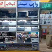 نصب ویندوز و فروش لپ تاپ کامپیوتر  - وایب سیستم