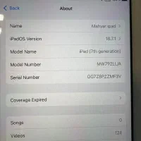 ipad 7th|تبلت|تهران, میرداماد|دیوار