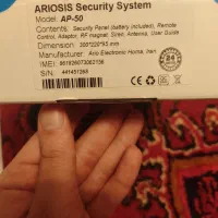 دزدگیر اماکن آریوسیس مدل AP-50