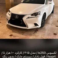 شاگرد صافکار حرفه ای و مبتدی|استخدام صنعتی، فنی، مهندسی|مشهد, کوشش|دیوار