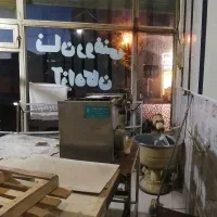 وسایل نان بربری