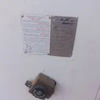 آبگرمکن زمینی یخچالی|آبگرمکن، پکیج، شوفاژ|بزینه رود, |دیوار