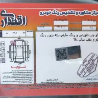 پژو تاکسی بی رنگ|خودرو سواری و وانت|ری, دیلمان|دیوار