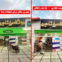تولیدسایبان بازویی سایه بان سقف متحرک  آفتابگیر|مصالح و تجهیزات ساختمان|اصفهان, بابوکان|دیوار