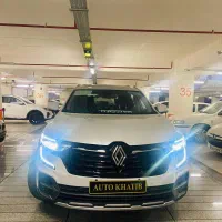 KOLEOS*کلئوس سفید 2025 صفر نقدواقساط