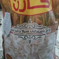 برنج‌‌هندی‌قلم‌ریزمثل‌‌برنج‌محلی‌ومارکهای‌دیگر،