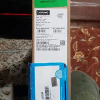 لب تاب
