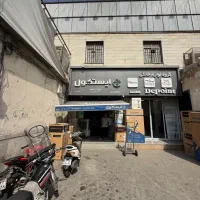 یک باب مغازه سراه امین حضور