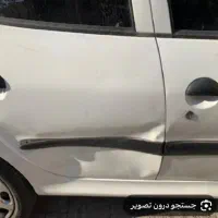 صافکارماهرونیمه ماهر