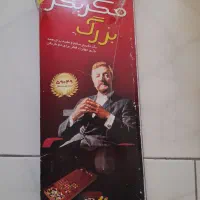 اسباب بازی|اسباب‌‌بازی|اصفهان, شاهزید|دیوار