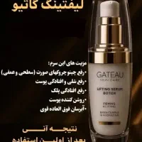 نمایندگی قهوه سوپریم ودیگر محصولات گیاهی ودرمانی|آرایشی، بهداشتی، درمانی|مشهد, توس (بلوار توس)|دیوار