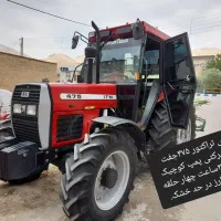 تراکتور۴۷۵ جفت