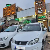 ساینا مدل ۱۴۰۰ شاسی پلمپ