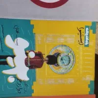 کتاب و جزوه های تجربی|کتاب و مجله آموزشی|تهران, استخر|دیوار