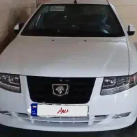 سورن پلاس