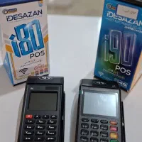 فروش انواع کارتخوان های سیار
