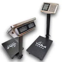 باسکول 150 کیلوی محک